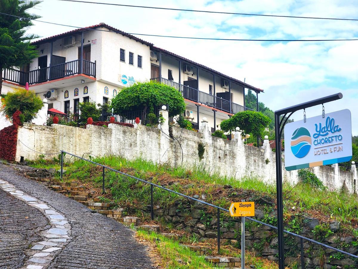 Yalla Chorefto - Hotel & Fun Ngoại thất bức ảnh